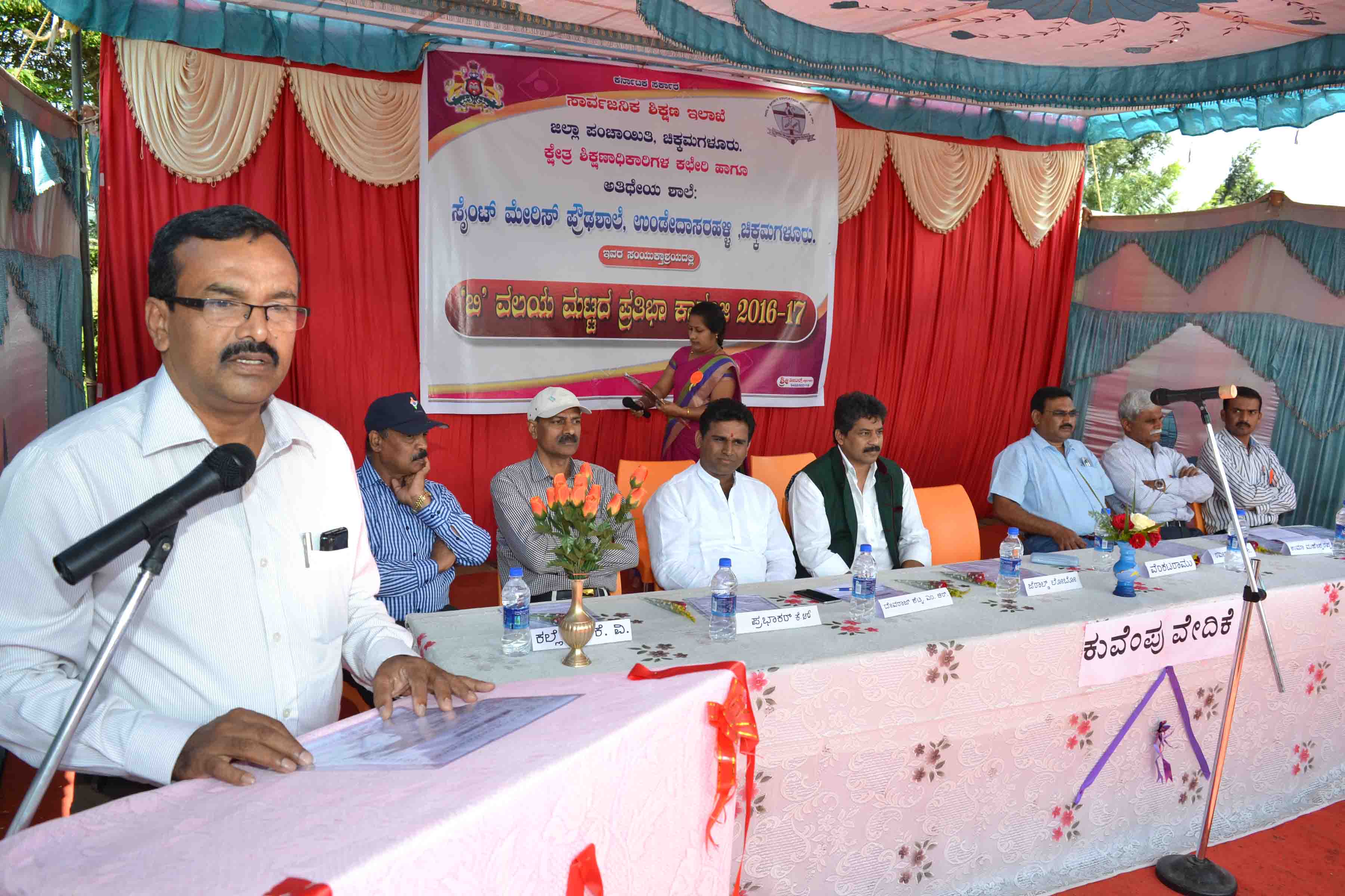 ವಲಯ ಮಟ್ಟದ ಪ್ರತಿಭಾ ಕಾರಂಜಿ